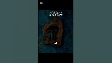 تلاوه #قران كريم #اكسبلور.. اجر لي ولكم