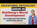 Kohlberg's Moral Development | Stages of Moral Development | for CTET/KVS/HTET/UP-Teachers Exam 2018
