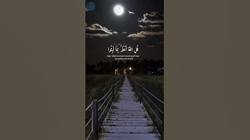 القران الكريم| سورة الكهف |اسلام صبحي #اكسبلور #راحة_نفسية #المصحف #لايك