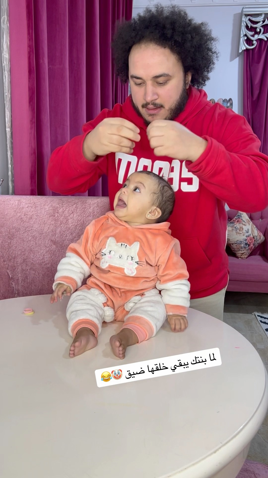 لما بنتك تتعصب عليك ???