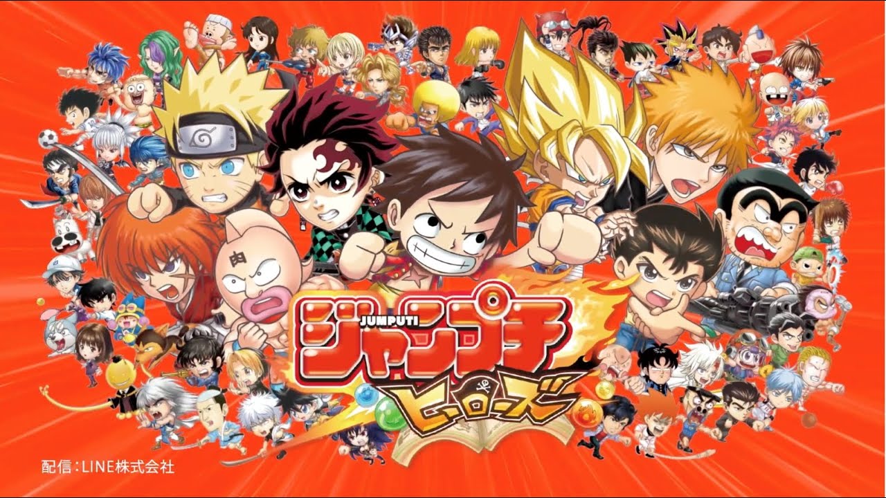 Jump Heroes unite for the new Jump Chi Heroes Mobile Game TV