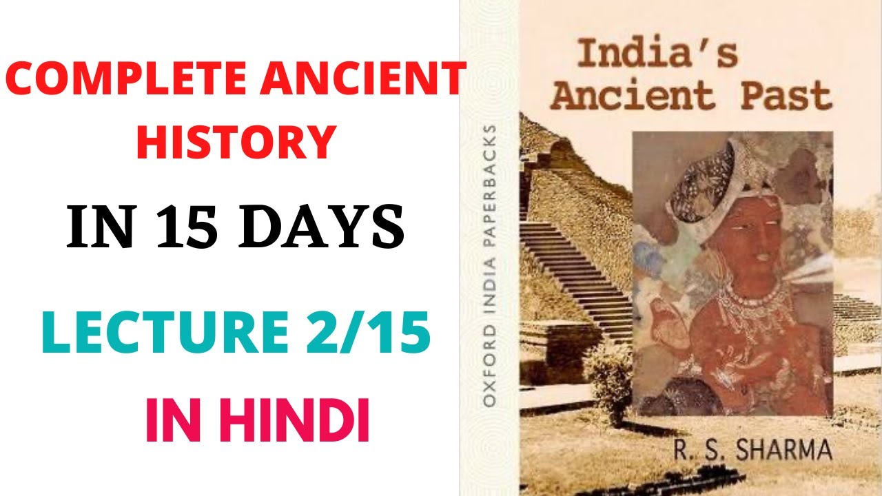 COMPLETE ANCIENT HISTORY FOR UPSC CSE - MaxresDefault