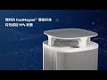 Blueair 淨無塵小旋風過敏專用5440i空氣清淨機(灰色10-16坪) product youtube thumbnail