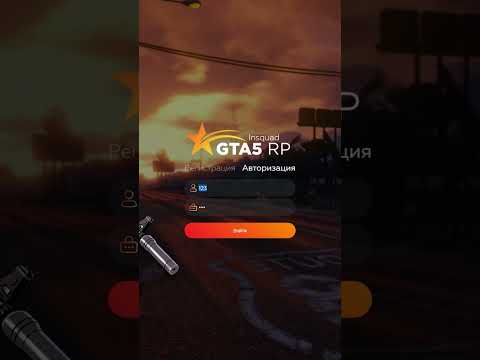 Пропал курсор при входе на сервер #shorts #gta5rp #гайд