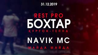 REST Pro Navik MC - майда майда 2020