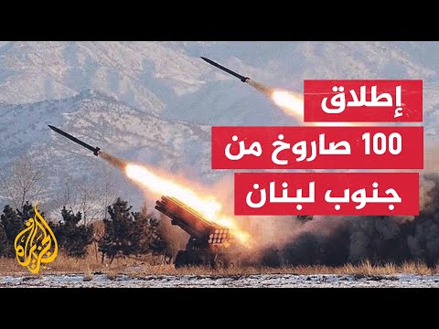 انفجارات متتالية بسبب الاعتراضات الصاروخية في مناطق واسعة بالجليل الأعلى