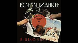 видео: Юлия Галассо: Лидо, ферма и любовь картинка: Юлия Галассо: Лидо, ферма и любовь