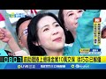 徐巧芯助理吸金事件