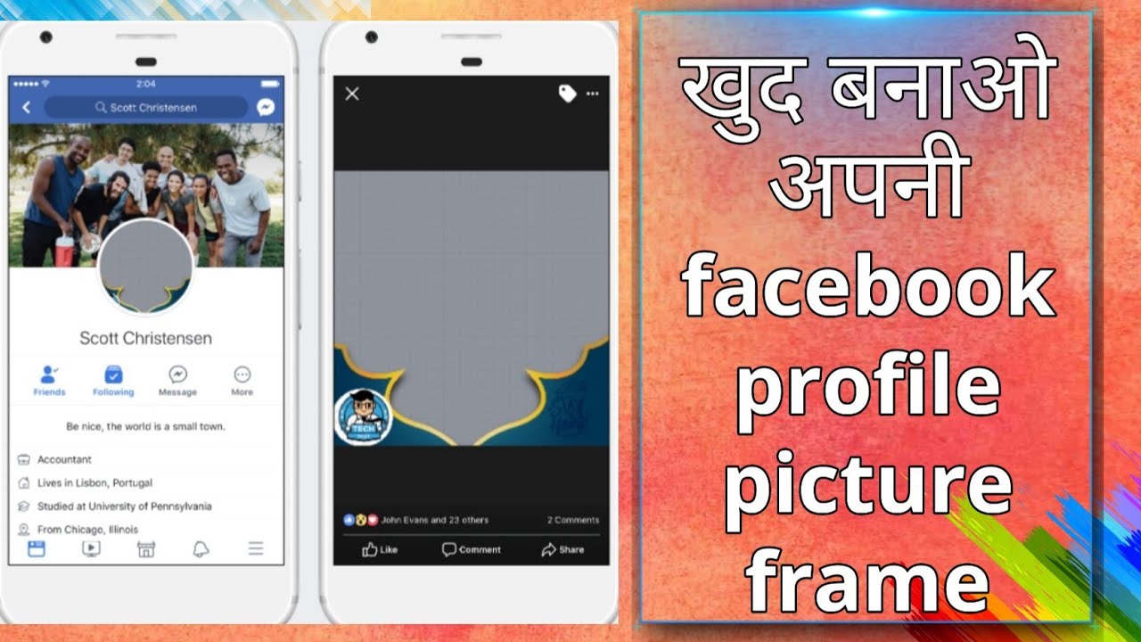 How to create your own Facebook profile picture frame