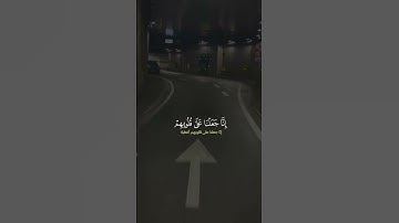 ومن اظلم ممن ذكر بآيات ربه فأعرض عنها