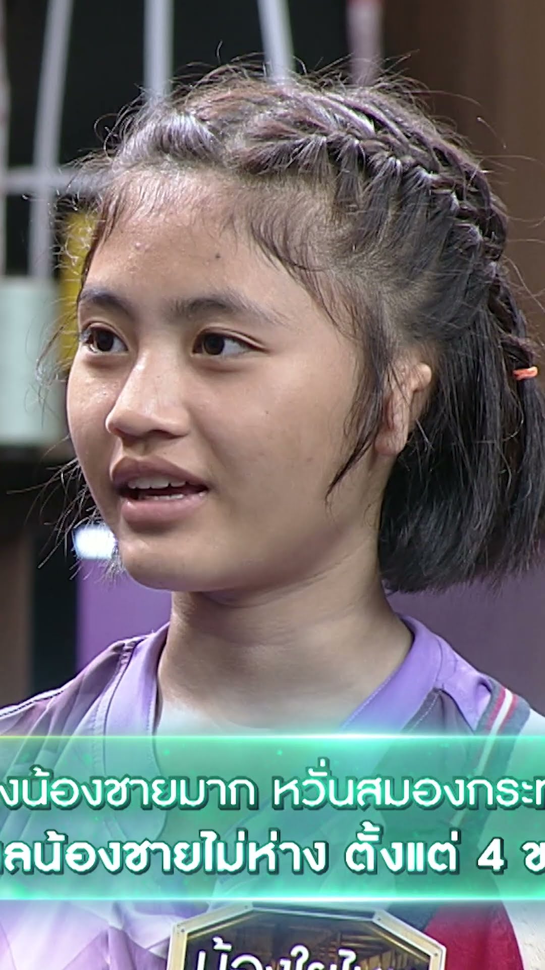 หนูต้องระวังไม่ให้ตัวเองป่วย #workpoint23 #ปัญญาปันสุข2024