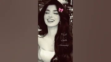 بيقولوا عني حاجات عادي 