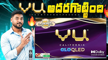 VU GloQLED Dolby Edition Smart TV Review in Telugu