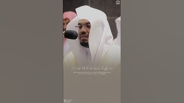 خواتيم ﴿سورة الأحزاب﴾ | عشاء 21 ربيع الأول 1442هـ. تلاوة جميلة 🎙️ فضيلة الشيخ أ.د. #ياسر_الدوسري