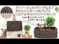 《かぎ編み》斜めヘリンボーン柄のバッグ＆小物入れの編み方☆ダイソーさんのメランジ毛糸を使って秋を先取り♪夏糸で編んでサマーバッグにも☆