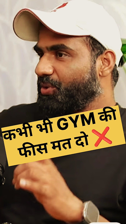 Nitesh Soni talking about Gym Fees #niteshsoni #podcast #hindipodcast #short #shorts #gymshorts