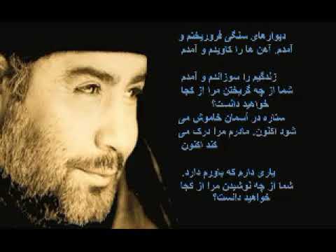 آهنگ احمد کایا