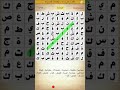 حل اللغز 161  (أكلات شعبية  ) من المجموعة التاسعة لكلمة السر/ حمص مغلي مكونة من 5 حروف