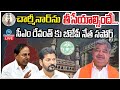 Live bjp leader guduru narayana reddy comments telangana new emblem   