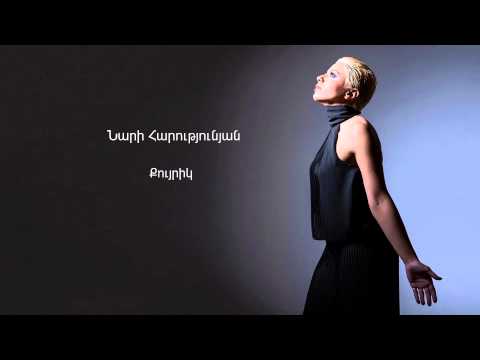 Download lagu Nari Harutyunyan - Quyrik // Audio Teaser // Full HD Nari Harutyunyan - Quyrik // Audio Teaser // Full HD