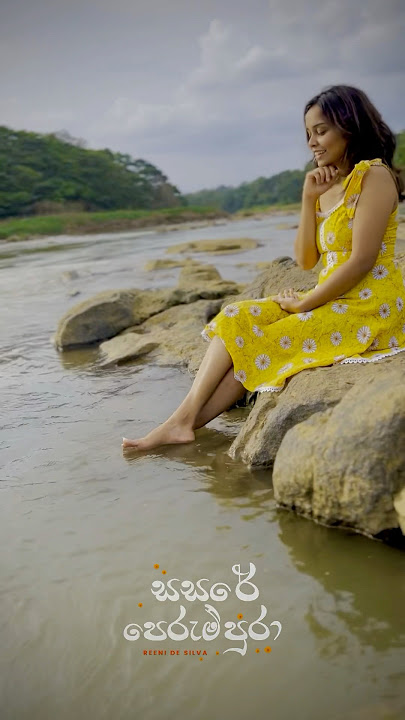 Stay tuned for the official music video releasing soon on my YouTube channel! ❤️ #reenidesilva #fyp