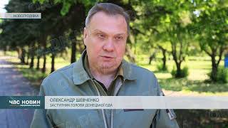 Більше 500 домогосподарств Новогродівської громади тепер будуть з водою