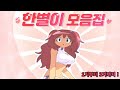 개구리중사케로로 한별이 모음집 1기부터 3기까지 몰아보자 개구리중사케로로 한별이 모음집 1기부터 3기까지 몰아보자