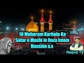 10 moharam karbala ka safar e mashi in roza imam hussain as  a journey through karbala