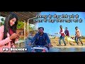 Narayanpur ke chhoda follow kara ho singer kabir dr suk.ev editing vishal ashishmusic songs