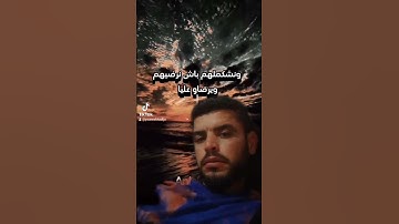#shortvideo #المغرب #السعودية #islam #العراق #تلاوة_خاشعة #الجزائر #chocolate #الأم