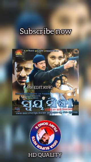 #odia HD Quality MP3 song shorts 🎶🎶🎶 #odiasong