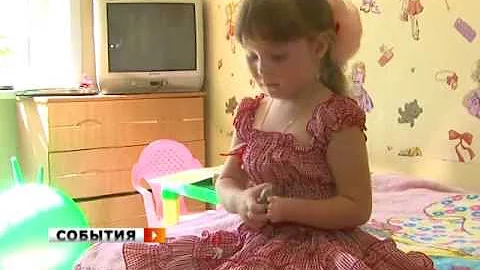 Такая же как все