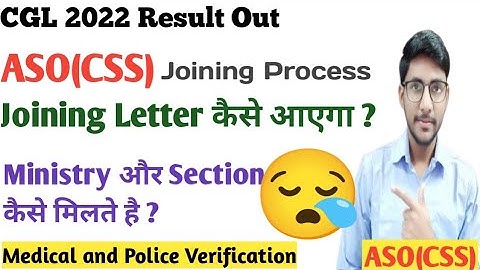 ASO(CSS) Joining Process||CGL 2022 ASO joining||Ministry and Section Allotment