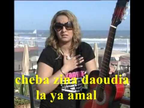 TÉLÉCHARGER LALA YA AMAL MP3 LALA YA MP3 TÉLÉCHARGER AMAL