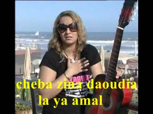 TÉLÉCHARGER CHEB RIZKI LALA YA AMAL MP3 GRATUITEMENT AMAL RIZKI LALA MP3 CHEB YA GRATUITEMENT TÉLÉCHARGER