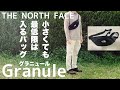 THE NORTH FACE / グラニュール のご紹介