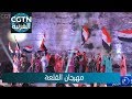 فعاليات مهرجان القلعة والوادي تقام في سوريا احتفالا باستعادة حمص وريفها