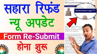 Sahara Refund Resubmission Form | Sahara Refund Reapply kaise kare | Sahara Refund edit option