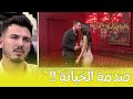 انكشف الحقيقة امام الجميع مين نصيبي انكشف الحقيقة امام الجميع مين نصيبي