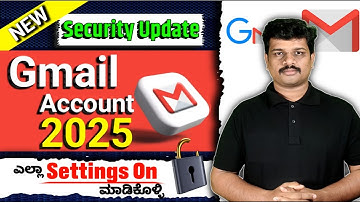 Email id ಹೇಗೆ ಕ್ರಿಯೇಟ್ ಮಾಡುವುದು? ಹೊಸ Email id ರಚಿಸಿ | How to create new Email id | Create Email 2025