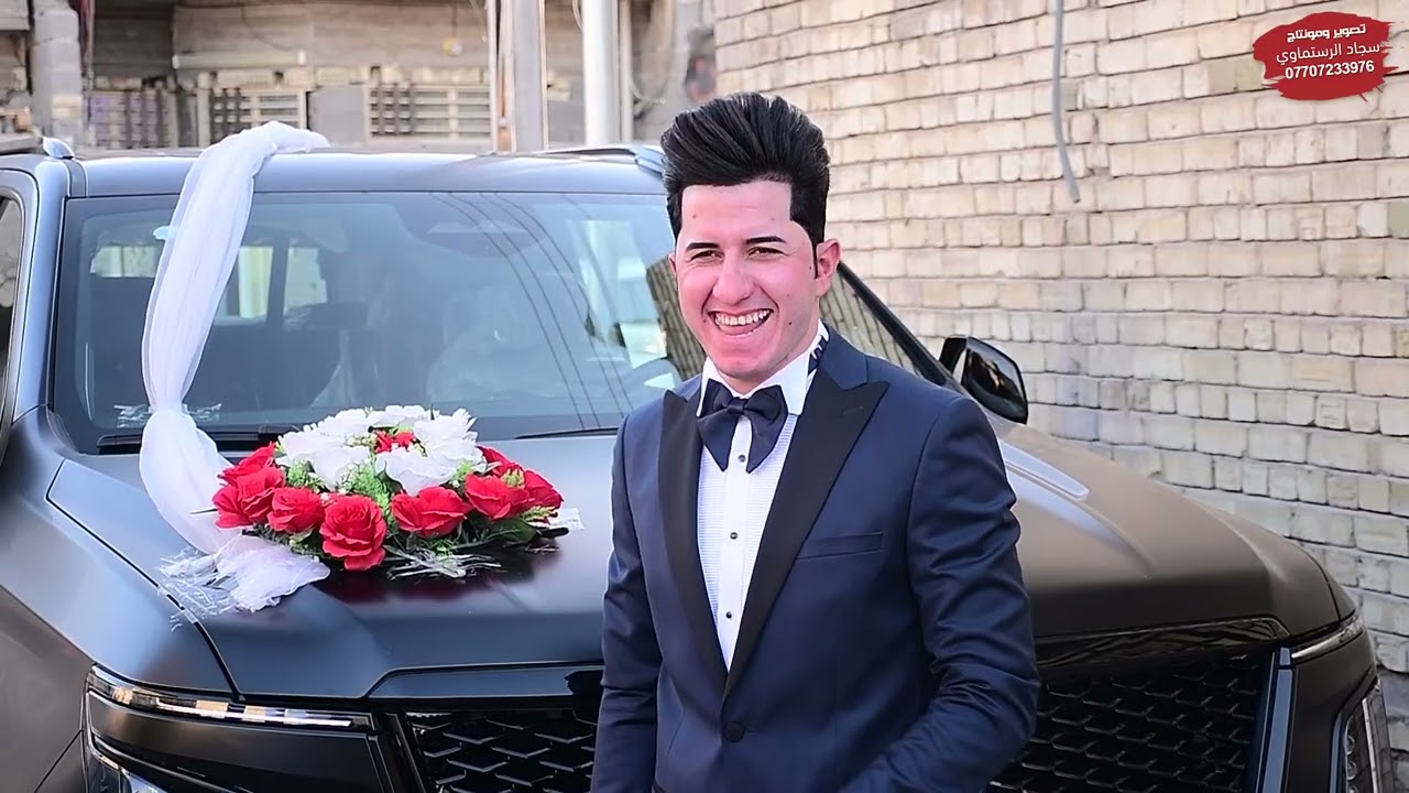 حفل زفاف الحبيب سيوفي الهولندي الف مبروك