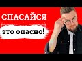 Самая ГРЯЗНАЯ женская манипуляция! Берегись!