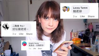 久違的Q&amp;A / Mirror鍾意邊個？又話我似韓君婷？🤷‍♀️ | ASHA ETC