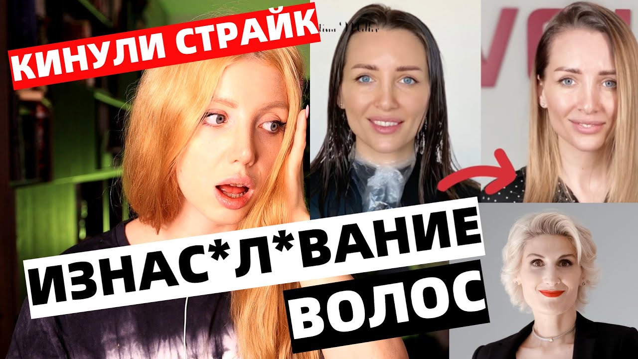 ЖУТКИЙ ВЫХОД ИЗ ЧЕРНОГО ВАЛЕНТИНЫ МИЛЛЕР