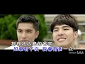 刻在我心底的名字 KTV 刻在我心底的名字 KTV