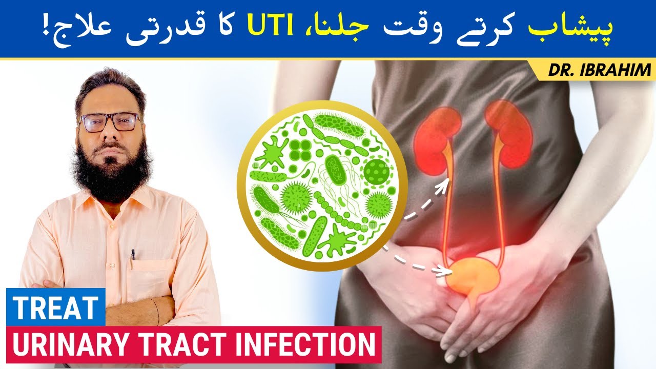 Treat Urinary Tract Infection Uti Naturally Peshab Mein Jalan Urduhindi Dr Ibrahim 