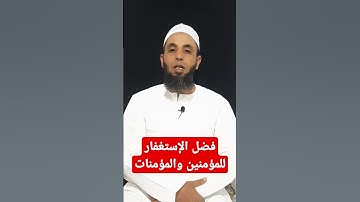#الاستغفار #اذكار #اكسبلور #استغفار #دويتو #القرآن_الكريم #ترند #live #اكسبلورر #الله #اللهم_صل_وسلم