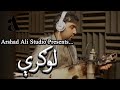 Logary instrumental song  arshad ali  ft  waqar atal  shoukat panyal  new pashto song