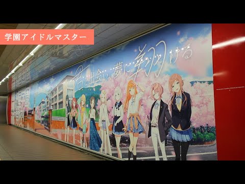 学マス ライブ 学園アイドルマスター アイドル養成学校 初星学園 新シリーズ fighting my way giga 花海咲季 蓮ノ空 hatsuboshi gakuen 学マス ゲーム 偶像大师