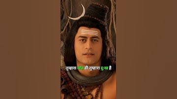 Mahadev Bholenath Motivation Status New❣️ #ytshorts #shorts #viralvideo #trending #shortvideo #short
